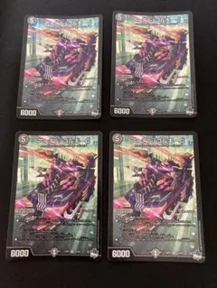 2026年最新】アーテルゴルギーニbの人気アイテム - メルカリ