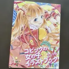 Item thumbnail for item fc9e5e6a-6a3d-4782-8abe-ee735327e0a4