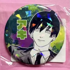 チェンソーマン　オールスター缶バッジ第2弾　早川アキB