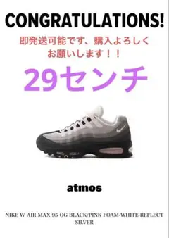 Nike Women's Air Max 95 OG Big Bubble