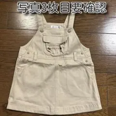 ELLE ベージュ オーバーオール 80のサムネイル