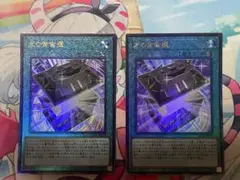2026年最新】光の黄金櫃 デュエルセットの人気アイテム - メルカリ