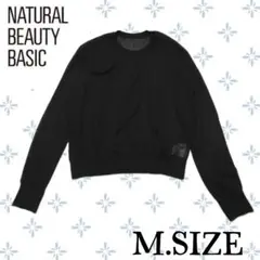 e21〚N NATURAL BEAUTY BASIC〛 長袖 ニット 黒 M寸のサムネイル