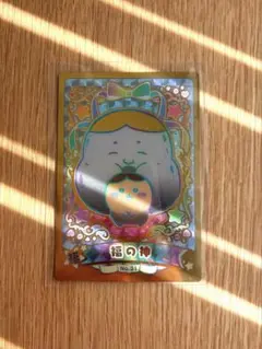 ちいかわ ウエハース カード シークレット No.31 福の神 くりまんじゅう