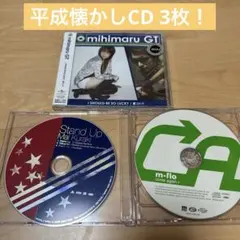 平成懐かしCD3枚セット！