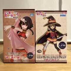 この素晴らしい世界に祝福を！紅伝説　めぐみんフィギュアセット