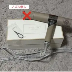 2026年最新】KINUJO ヘアドライヤーの人気アイテム - メルカリ