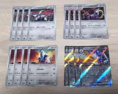 ポケモンカード ジュラルドン・ブリジュラス進化ライン