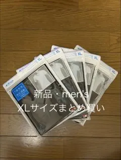 ユニクロ　エアリズムデオドラントメッシュVネックT5枚　ブラック　XL　新品