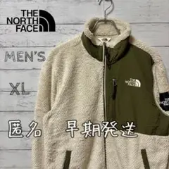 THE NORTH FACE ボアフリースジャケット メンズ XL アイボリー
