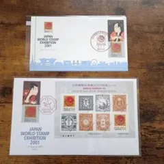 日本国際切手展 2001年記念シール