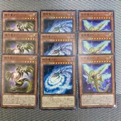 セイファート