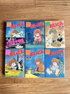 【レトロ漫画】男おいどん 松本零士 KCスペシャル 全6巻セット(全巻初版) レトロ漫画】男おいどん 松本零士 KCスペシャル 全6巻セット(全巻初版