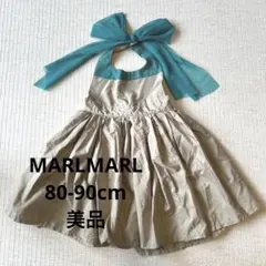 MARLMARL 80-90cmベージュ フレアスカート ハルターエプロン