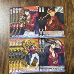ヒプノシスマイク 天谷奴零 カード