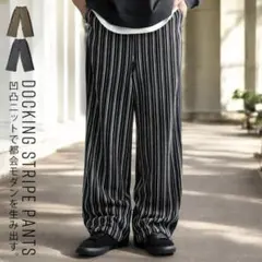 アンティカ ストライプパンツ パンツ メンズ レディース ボトムス 【新品】
