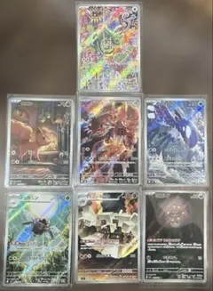 ポケモンカード AR 7枚セット　カクレオン　ロコン　グラードン　カイオーガ