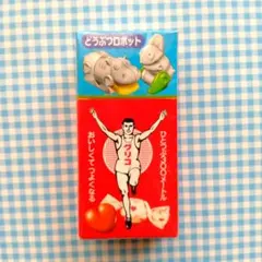 2025年最新】ロボット グリコ おまけの人気アイテム - メルカリ