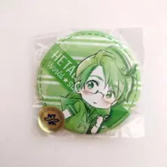 2026年最新】ヘタリア アメリカの人気アイテム - メルカリ