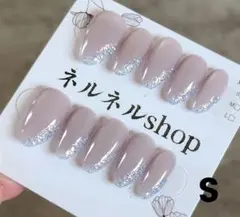 1056:淡色パープルマグネットフレンチワンカラーエッジオーロララメ☆Sサイズ