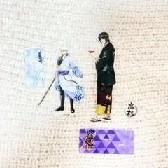 銀魂 坂田銀時 高杉晋助 アクリルスタンドセット