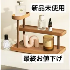 Cha様 リクエスト 2点 まとめ商品