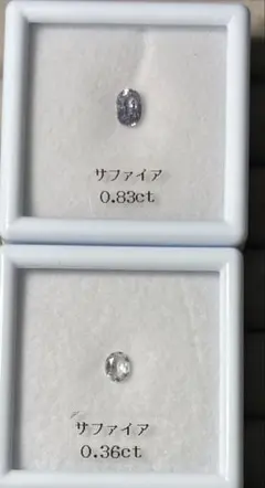 サファイア　ルース　セット　②