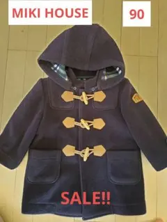 タイムセール!!ミキハウス　かわいいダッフルコート　ネイビー　サイズ90