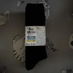 夏用 ALL MESH 総メッシュ ソックス 3足組 26-28cmのサムネイル