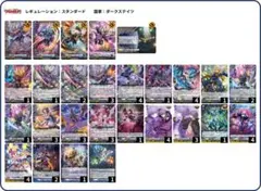 ヴァンガード ダークステイツ アストロア デッキ - メルカリ