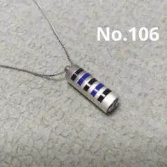 No.106　アクセサリー　ネックレス　シルバー