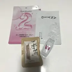 コスメサンプル4点セット