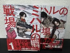 Item thumbnail for item 4bc05d83-6cb8-466c-b43f-40122a114904