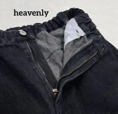 ヘブンリー　テーパードパンツ