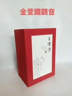 2026年最新】王徳傳の人気アイテム - メルカリ