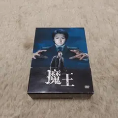 2026年最新】魔王 大野智の人気アイテム - メルカリ