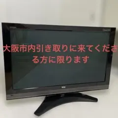 たのメル便発送】HITACHI wooo プラズマテレビ 42インチ - メルカリ