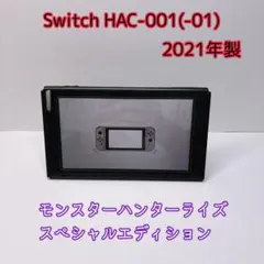 Nintendo Switch HAC-001 本体 2018年製 動作品 - メルカリ