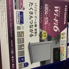 I-O DATA Wi-Fi 6 ルーター WN-DAX5400QR