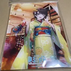 【未開封】大空スバル アクリルパネル ほろーかる 京都