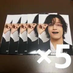 佐野晶哉 Myojo6月号 厚紙 5枚セット