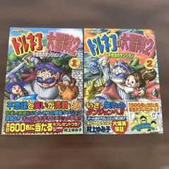 ソフトのみ・動作確認済】トルネコの大冒険3 アドバンス 不思議の