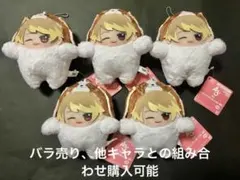 A3! もふめ～と ワンワンぬいぐるみ 春組 茅ヶ崎至 5点セット