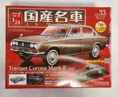 レア 東京トヨペット 自動車 カタログ風ティッシュ 昭和 レトロ - メルカリ