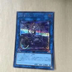 I:Pマスカレーナ 1枚