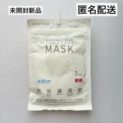 【未開封新品】ユニクロ エアリズムマスク 3枚入 ふつうLサイズ ホワイト