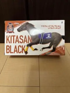 サラブレッドコレクション リアルフィギュア キタサンブラック