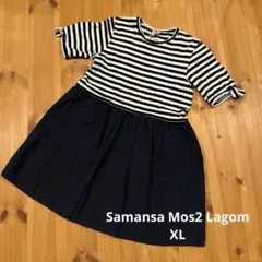 Samansa Mos2 Lagom ボーダー切り替えワンピース XLのサムネイル