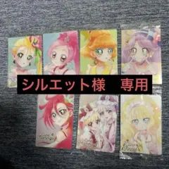 プリキュア ウエハース　セット