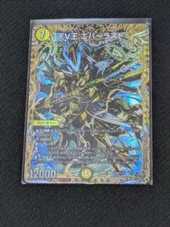 2026年最新】天V王エバーラスト シークレットの人気アイテム - メルカリ